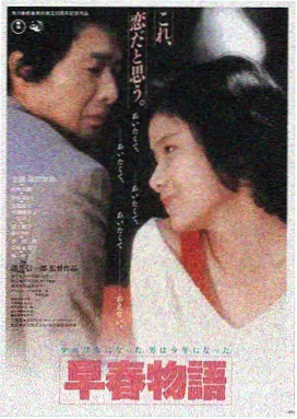 疯狂的石头电影完整版剧照